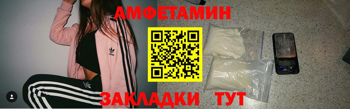 АМФ  ссылка на мегу   Мурманск  Amphetamine 97%  АМФЕТАМИН  Вход с VPN 