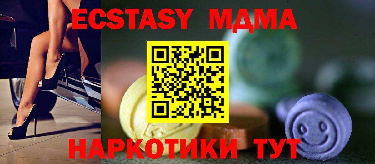купить  сайты  ссылка на мегу ONION  Мурманск  Вход с VPN  ЭКСТАЗИ Punisher  ЭКСТАЗИ XTC 