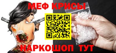 прущая мука Гай