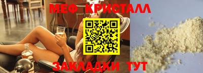 бутик Гатчина
