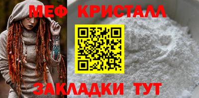 бутик Гатчина