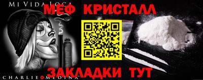 прущая мука Гай