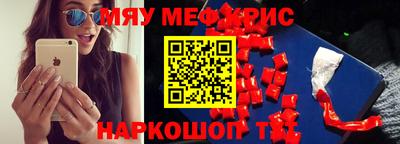 бутик Гатчина