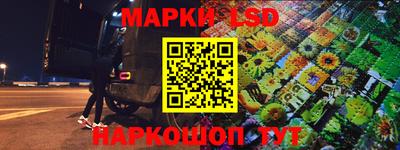марки lsd Гагарин