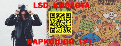 марки lsd Гагарин