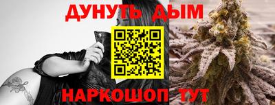 прущая мука Гай