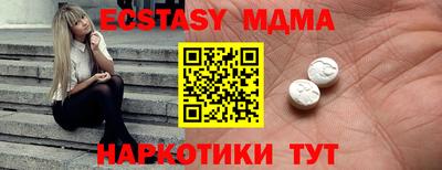 бутик Гатчина