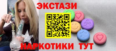 бутик Гатчина