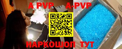 бутик Гатчина