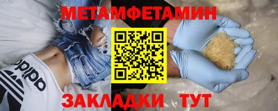 прущая мука Гай