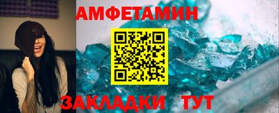 бутик Гатчина