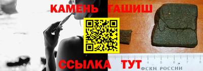 бутик Гатчина