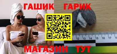 прущая мука Гай