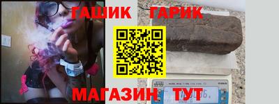 бутик Гатчина