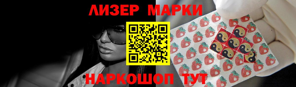 ЛСД экстази кислота  Вход с VPN  ЛСД экстази  блэк спрут рабочий сайт  Лсд 25 экстази кислота  Мурманск 