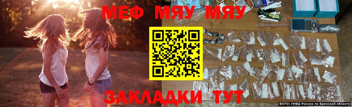 МЕФ мука Мурманск
