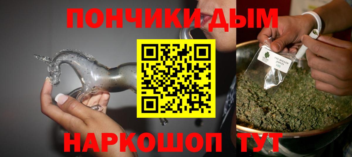 Конопля тримм Мурманск