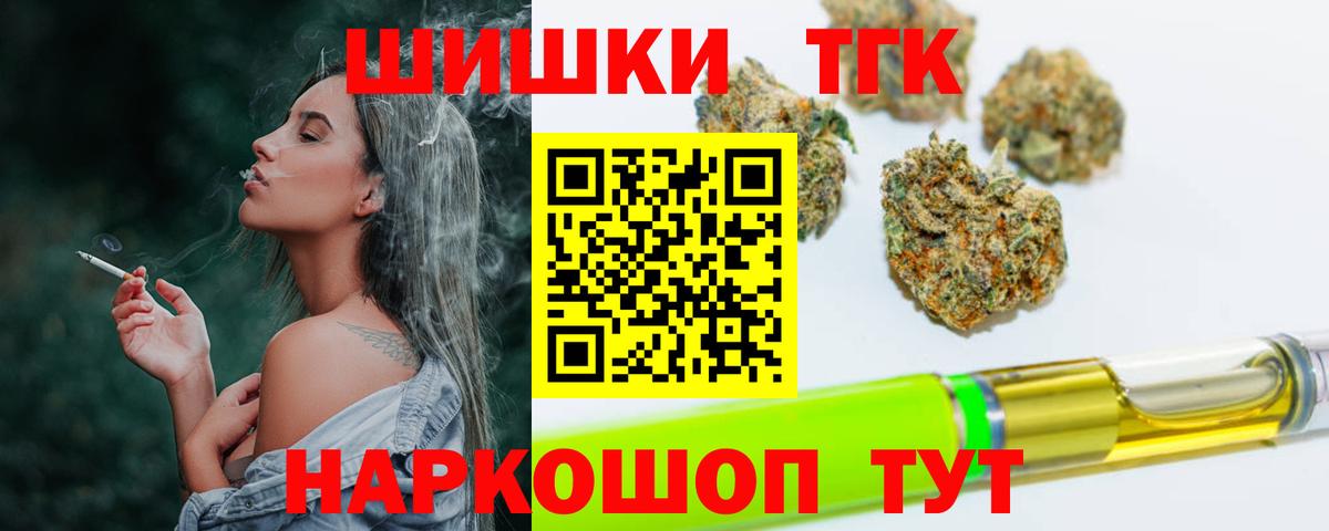 Марихуана MAZAR  Каннабис THC 21%  Мурманск  Конопля план  Канабис планчик  Вход с VPN 